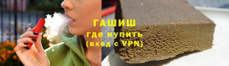 ГАШ VHQ  Великие Луки 