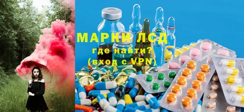 Лсд 25 экстази ecstasy  где купить наркоту  Великие Луки 